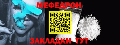 2c-b Бугуруслан