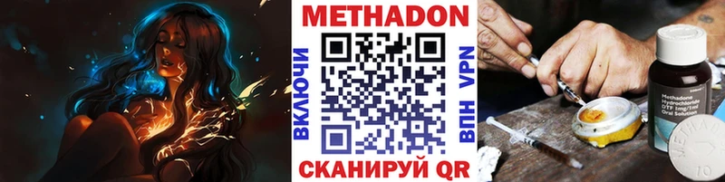 mega ONION  Калининград  МЕТАДОН кристалл  как найти закладки 