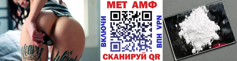 Первитин Декстрометамфетамин 99.9%  дарк нет Telegram  ОМГ ОМГ рабочий сайт  Калининград  как найти  