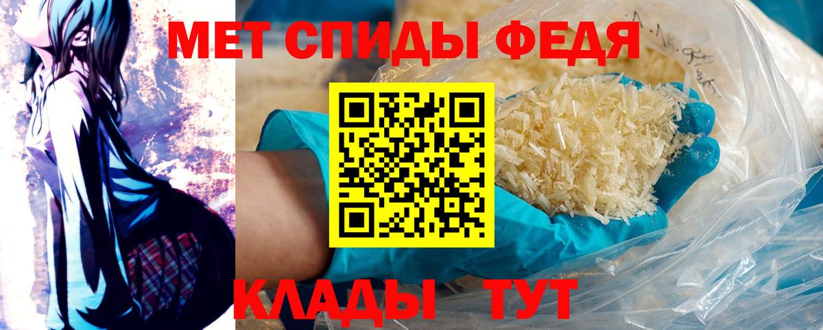 МЕТАМФЕТАМИН винт  МЕТАМФЕТАМИН винт  Калининград 