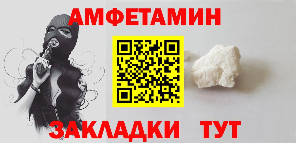 Метамфетамин Декстрометамфетамин 99.9%  Вход с VPN  Калининград  Метамфетамин Декстрометамфетамин 99.9% 