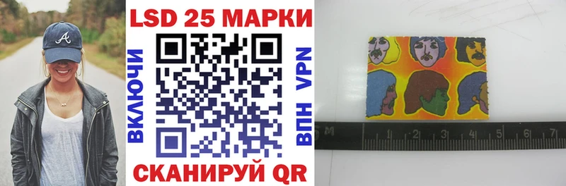Наркотические марки 1,5мг Калининград