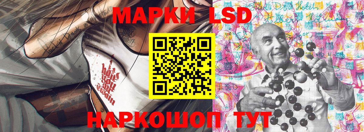 Наркотические марки 1,5мг  Вход с VPN  Марки NBOMe  Калининград 