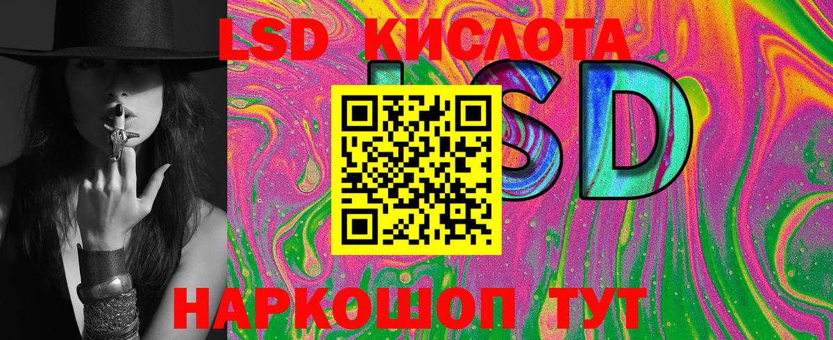 Наркотические марки 1,5мг  Наркотические марки 1,5мг  Марки 25I-NBOMe  Калининград 