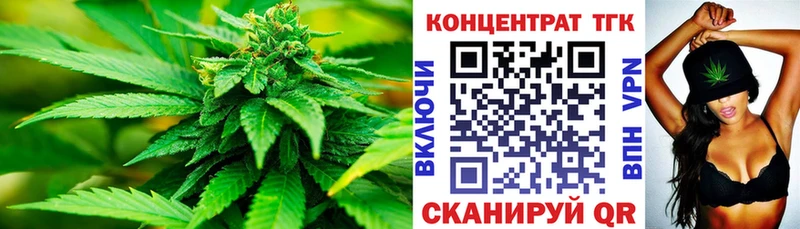 ТГК THC oil  Калининград 