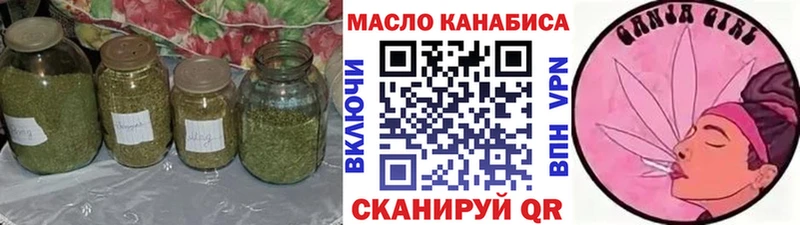 Дистиллят ТГК концентрат Калининград