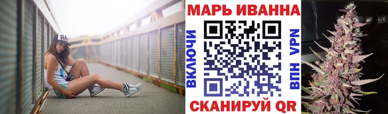 Каннабис Amnesia  Калининград 