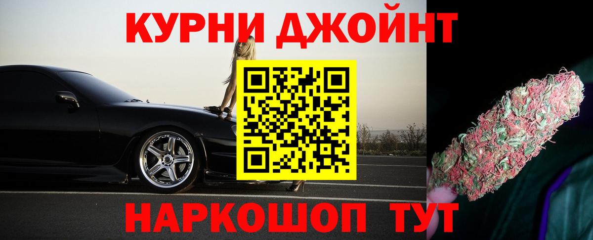 Бошки Шишки SATIVA & INDICA  Вход с VPN  Каннабис LSD WEED  Бошки марихуана OG Kush  Калининград  Бошки Шишки планчик 
